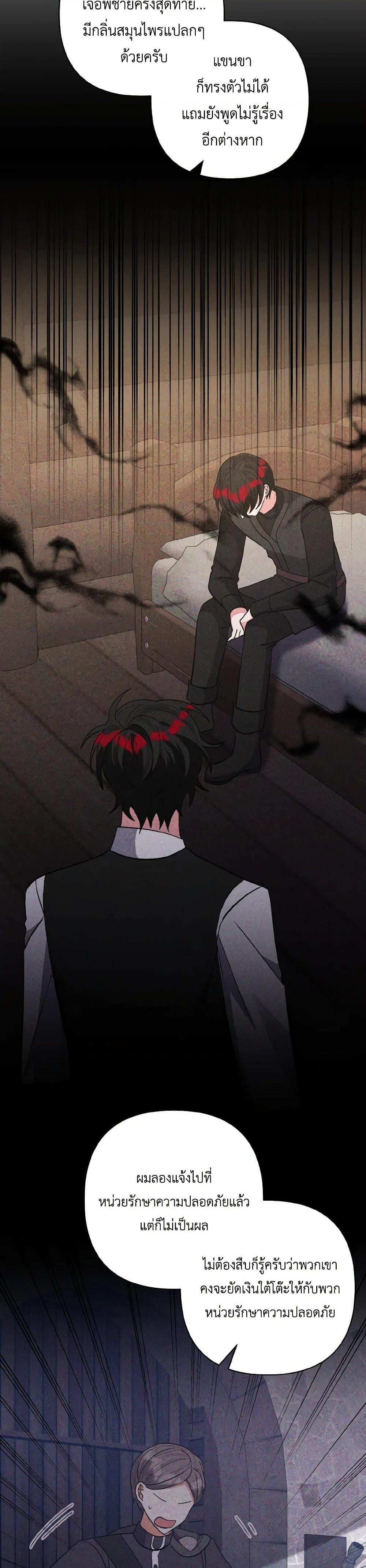 Manga-lc-com อ่านมังงะ อ่านการ์ตูน ออนไลน์ ฟรี I Adopted the Male Lead ตอนที่ 1 2 3 4 5 6 7 8 9 10 11 12 13 14 ฟรี ไม่มีโฆษณา Manga-lc - อ่าน มังงะ อ่าน การ์ตูน ออนไลน์ อ่านมังงะ ฟรี