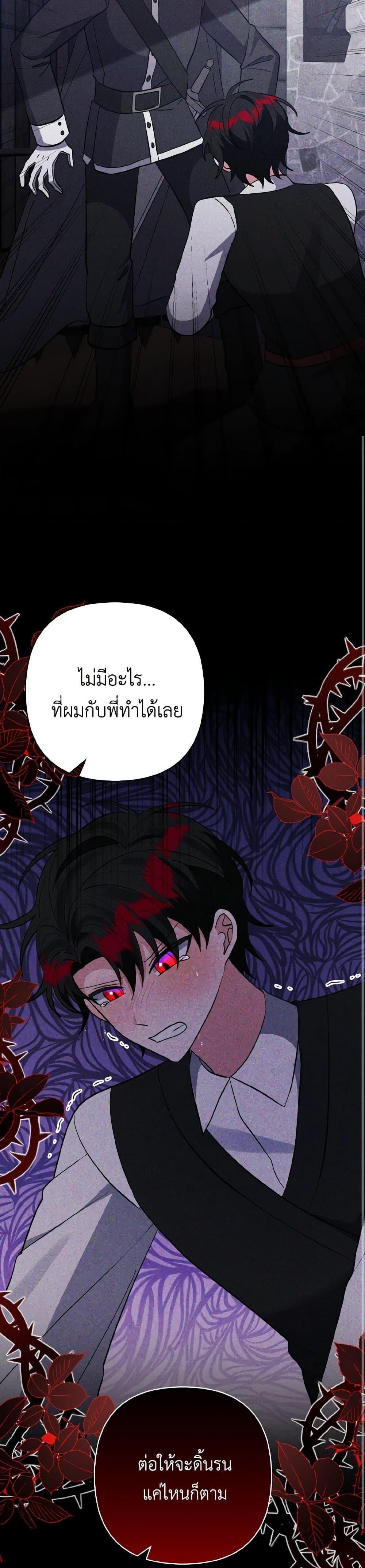 Manga-lc-com อ่านมังงะ อ่านการ์ตูน ออนไลน์ ฟรี I Adopted the Male Lead ตอนที่ 1 2 3 4 5 6 7 8 9 10 11 12 13 14 ฟรี ไม่มีโฆษณา Manga-lc - อ่าน มังงะ อ่าน การ์ตูน ออนไลน์ อ่านมังงะ ฟรี