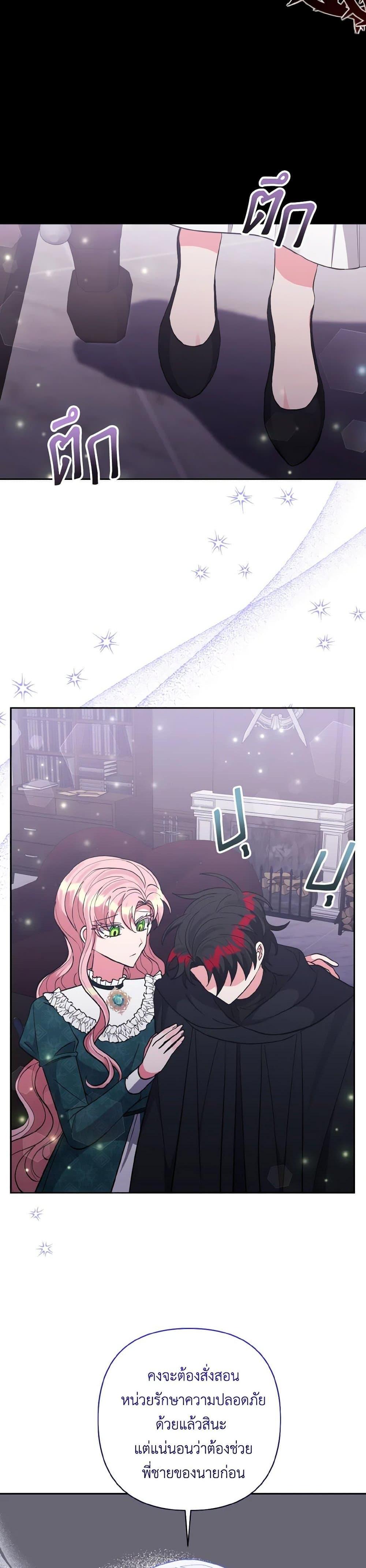 Manga-lc-com อ่านมังงะ อ่านการ์ตูน ออนไลน์ ฟรี I Adopted the Male Lead ตอนที่ 1 2 3 4 5 6 7 8 9 10 11 12 13 14 ฟรี ไม่มีโฆษณา Manga-lc - อ่าน มังงะ อ่าน การ์ตูน ออนไลน์ อ่านมังงะ ฟรี