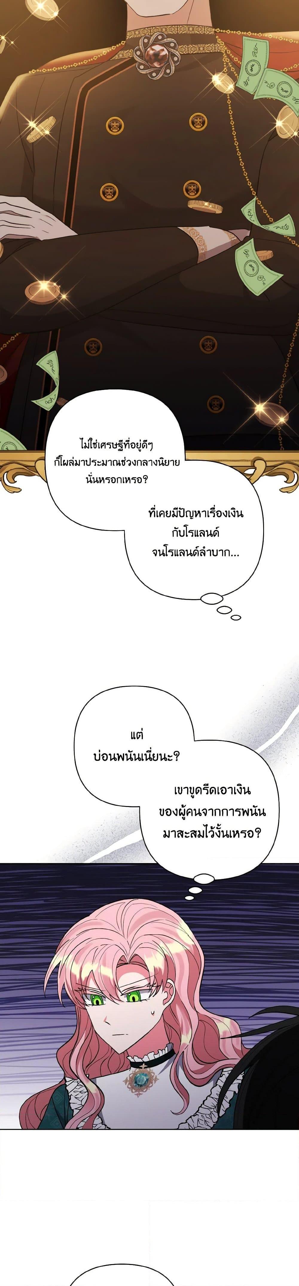 Manga-lc-com อ่านมังงะ อ่านการ์ตูน ออนไลน์ ฟรี I Adopted the Male Lead ตอนที่ 1 2 3 4 5 6 7 8 9 10 11 12 13 14 ฟรี ไม่มีโฆษณา Manga-lc - อ่าน มังงะ อ่าน การ์ตูน ออนไลน์ อ่านมังงะ ฟรี