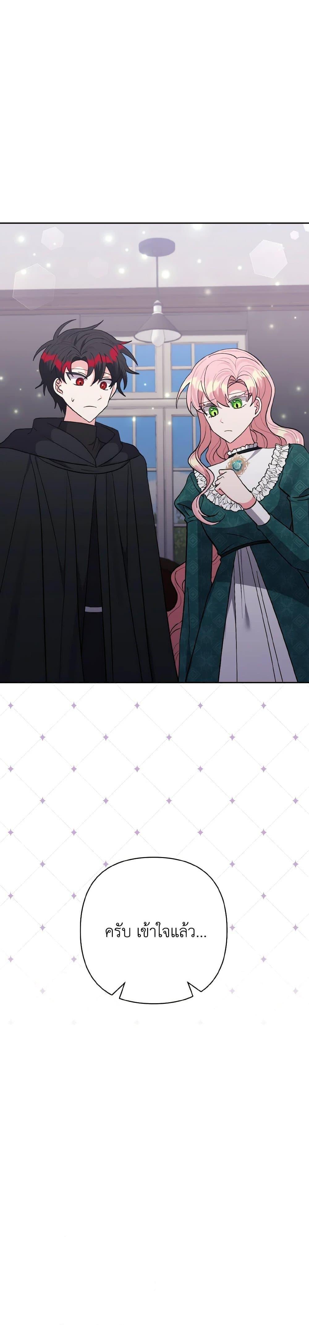 Manga-lc-com อ่านมังงะ อ่านการ์ตูน ออนไลน์ ฟรี I Adopted the Male Lead ตอนที่ 1 2 3 4 5 6 7 8 9 10 11 12 13 14 ฟรี ไม่มีโฆษณา Manga-lc - อ่าน มังงะ อ่าน การ์ตูน ออนไลน์ อ่านมังงะ ฟรี