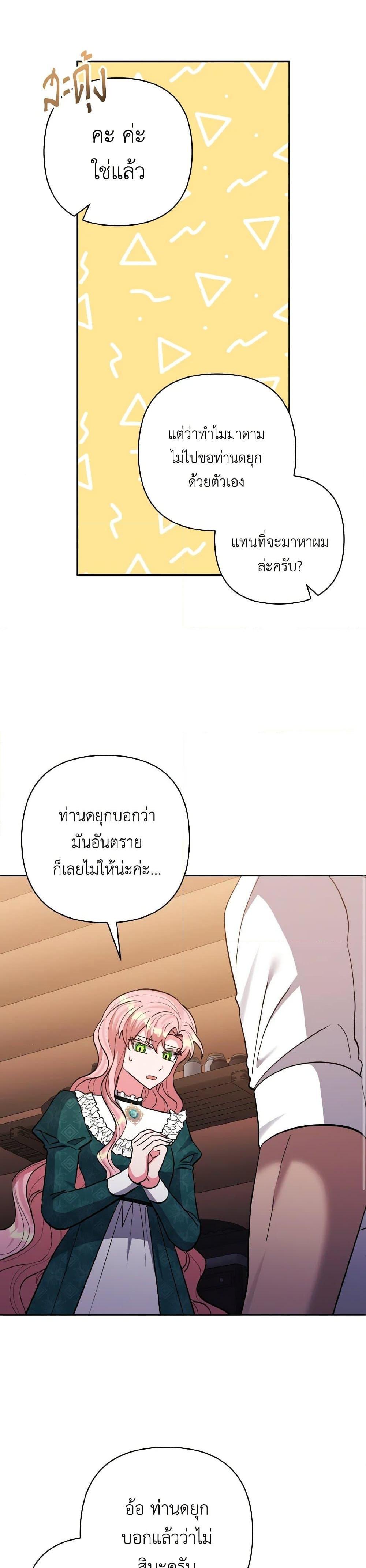 Manga-lc-com อ่านมังงะ อ่านการ์ตูน ออนไลน์ ฟรี I Adopted the Male Lead ตอนที่ 1 2 3 4 5 6 7 8 9 10 11 12 13 14 ฟรี ไม่มีโฆษณา Manga-lc - อ่าน มังงะ อ่าน การ์ตูน ออนไลน์ อ่านมังงะ ฟรี