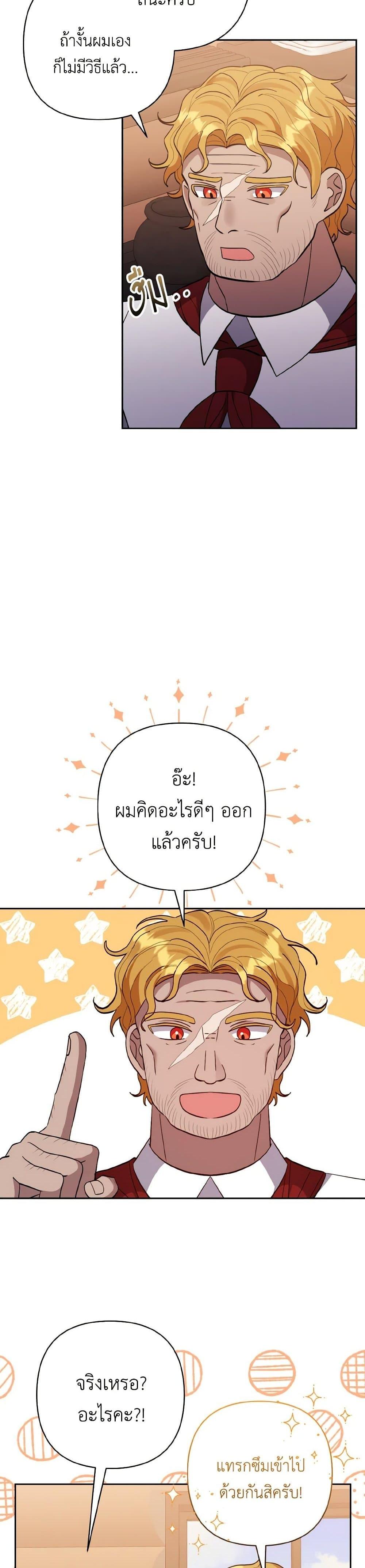 Manga-lc-com อ่านมังงะ อ่านการ์ตูน ออนไลน์ ฟรี I Adopted the Male Lead ตอนที่ 1 2 3 4 5 6 7 8 9 10 11 12 13 14 ฟรี ไม่มีโฆษณา Manga-lc - อ่าน มังงะ อ่าน การ์ตูน ออนไลน์ อ่านมังงะ ฟรี