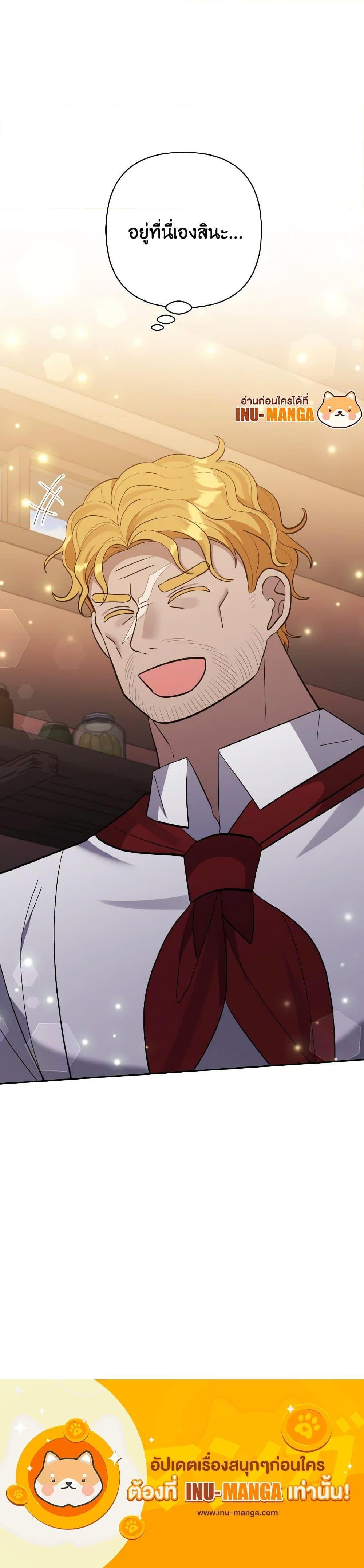 Manga-lc-com อ่านมังงะ อ่านการ์ตูน ออนไลน์ ฟรี I Adopted the Male Lead ตอนที่ 1 2 3 4 5 6 7 8 9 10 11 12 13 14 ฟรี ไม่มีโฆษณา Manga-lc - อ่าน มังงะ อ่าน การ์ตูน ออนไลน์ อ่านมังงะ ฟรี