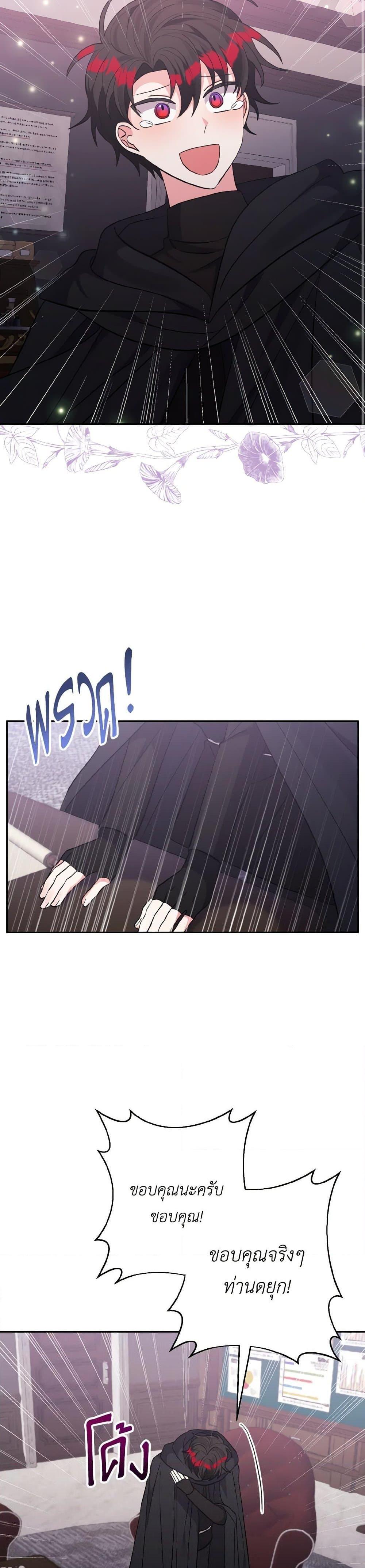 Manga-lc-com อ่านมังงะ อ่านการ์ตูน ออนไลน์ ฟรี I Adopted the Male Lead ตอนที่ 1 2 3 4 5 6 7 8 9 10 11 12 13 14 ฟรี ไม่มีโฆษณา Manga-lc - อ่าน มังงะ อ่าน การ์ตูน ออนไลน์ อ่านมังงะ ฟรี