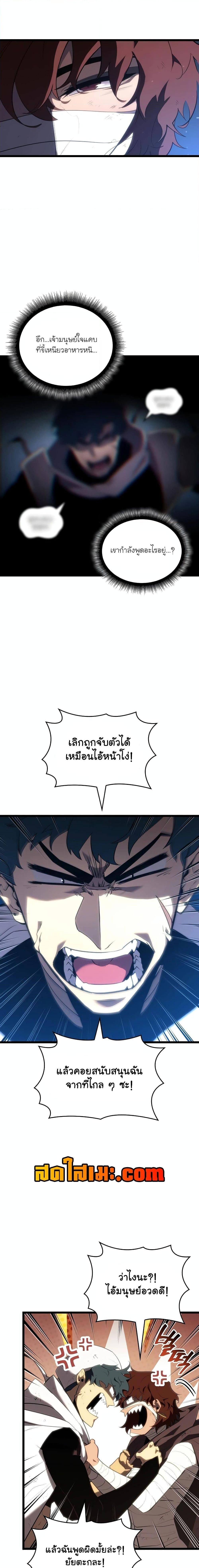 Manga-lc-com อ่านมังงะ อ่านการ์ตูน ออนไลน์ ฟรี Return of the SSS-Class Ranker ตอนที่ 1 2 3 4 5 6 7 8 9 10 11 12 13 14 ฟรี ไม่มีโฆษณา Manga-lc - อ่าน มังงะ อ่าน การ์ตูน ออนไลน์ อ่านมังงะ ฟรี