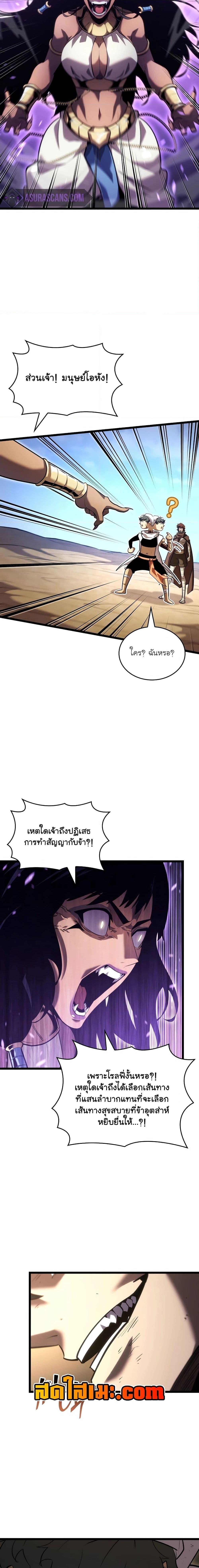 Manga-lc-com อ่านมังงะ อ่านการ์ตูน ออนไลน์ ฟรี Return of the SSS-Class Ranker ตอนที่ 1 2 3 4 5 6 7 8 9 10 11 12 13 14 ฟรี ไม่มีโฆษณา Manga-lc - อ่าน มังงะ อ่าน การ์ตูน ออนไลน์ อ่านมังงะ ฟรี