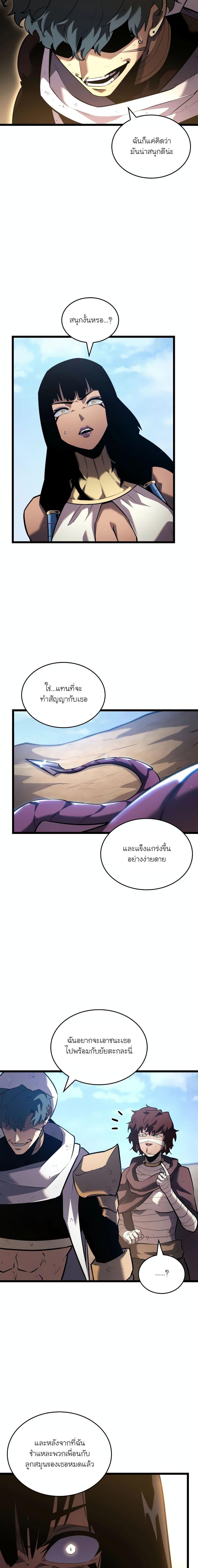 Manga-lc-com อ่านมังงะ อ่านการ์ตูน ออนไลน์ ฟรี Return of the SSS-Class Ranker ตอนที่ 1 2 3 4 5 6 7 8 9 10 11 12 13 14 ฟรี ไม่มีโฆษณา Manga-lc - อ่าน มังงะ อ่าน การ์ตูน ออนไลน์ อ่านมังงะ ฟรี