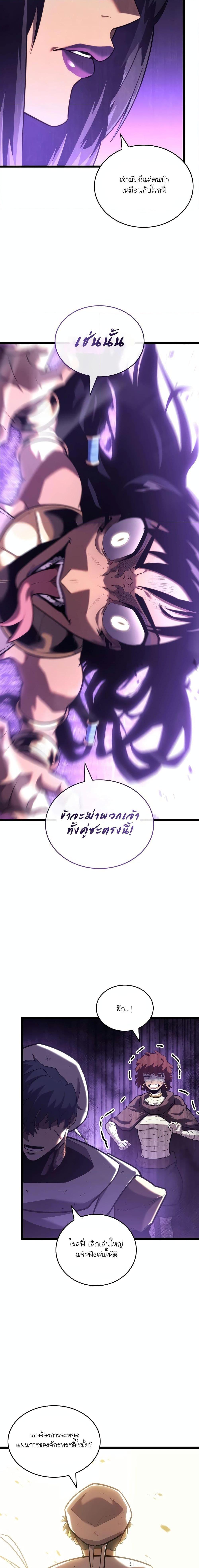 Manga-lc-com อ่านมังงะ อ่านการ์ตูน ออนไลน์ ฟรี Return of the SSS-Class Ranker ตอนที่ 1 2 3 4 5 6 7 8 9 10 11 12 13 14 ฟรี ไม่มีโฆษณา Manga-lc - อ่าน มังงะ อ่าน การ์ตูน ออนไลน์ อ่านมังงะ ฟรี