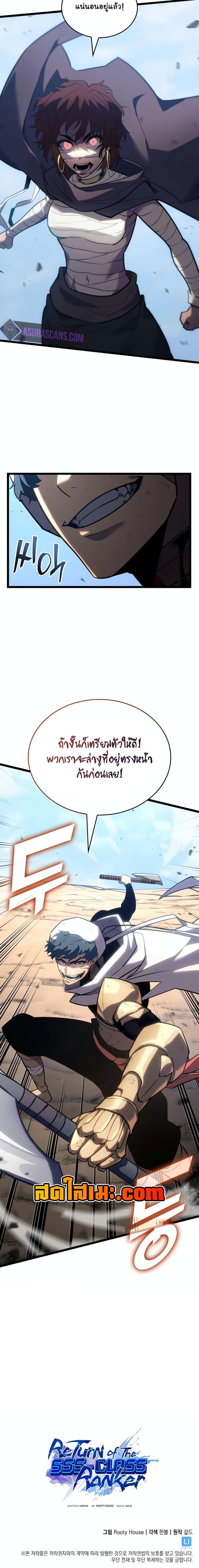 Manga-lc-com อ่านมังงะ อ่านการ์ตูน ออนไลน์ ฟรี Return of the SSS-Class Ranker ตอนที่ 1 2 3 4 5 6 7 8 9 10 11 12 13 14 ฟรี ไม่มีโฆษณา Manga-lc - อ่าน มังงะ อ่าน การ์ตูน ออนไลน์ อ่านมังงะ ฟรี