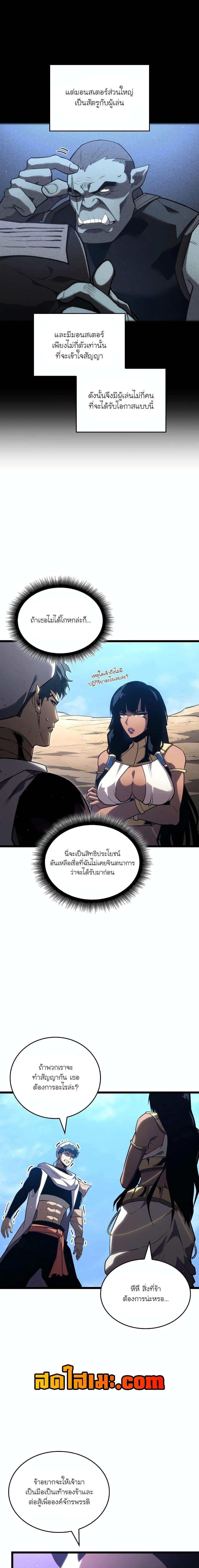 Manga-lc-com อ่านมังงะ อ่านการ์ตูน ออนไลน์ ฟรี Return of the SSS-Class Ranker ตอนที่ 1 2 3 4 5 6 7 8 9 10 11 12 13 14 ฟรี ไม่มีโฆษณา Manga-lc - อ่าน มังงะ อ่าน การ์ตูน ออนไลน์ อ่านมังงะ ฟรี