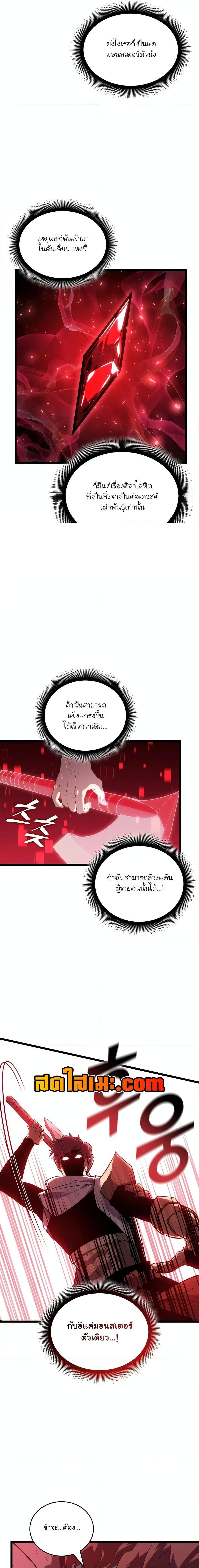 Manga-lc-com อ่านมังงะ อ่านการ์ตูน ออนไลน์ ฟรี Return of the SSS-Class Ranker ตอนที่ 1 2 3 4 5 6 7 8 9 10 11 12 13 14 ฟรี ไม่มีโฆษณา Manga-lc - อ่าน มังงะ อ่าน การ์ตูน ออนไลน์ อ่านมังงะ ฟรี