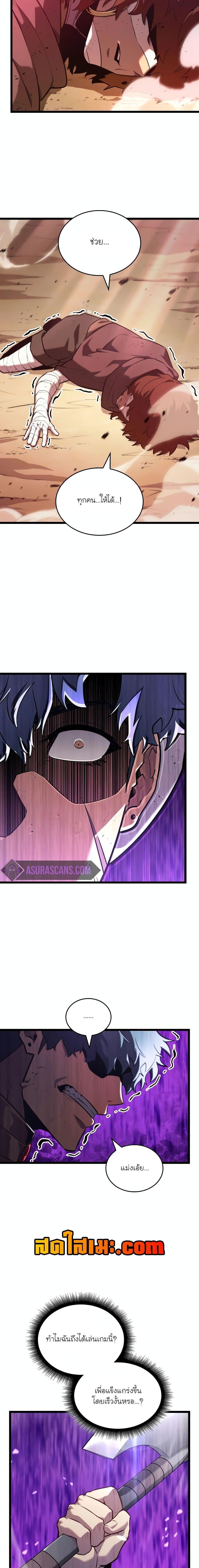 Manga-lc-com อ่านมังงะ อ่านการ์ตูน ออนไลน์ ฟรี Return of the SSS-Class Ranker ตอนที่ 1 2 3 4 5 6 7 8 9 10 11 12 13 14 ฟรี ไม่มีโฆษณา Manga-lc - อ่าน มังงะ อ่าน การ์ตูน ออนไลน์ อ่านมังงะ ฟรี