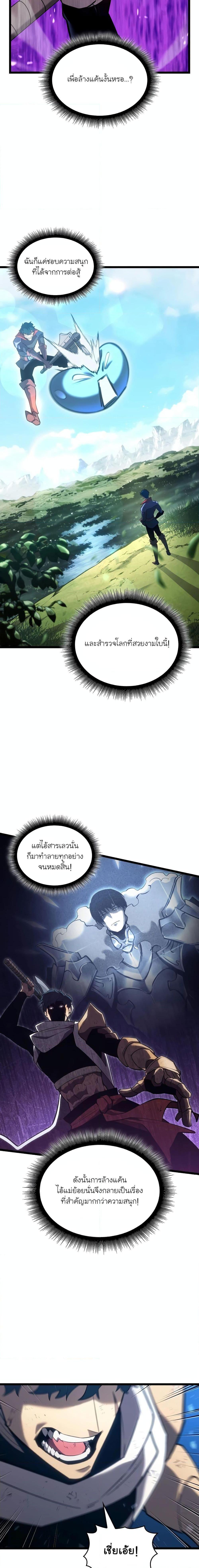 Manga-lc-com อ่านมังงะ อ่านการ์ตูน ออนไลน์ ฟรี Return of the SSS-Class Ranker ตอนที่ 1 2 3 4 5 6 7 8 9 10 11 12 13 14 ฟรี ไม่มีโฆษณา Manga-lc - อ่าน มังงะ อ่าน การ์ตูน ออนไลน์ อ่านมังงะ ฟรี