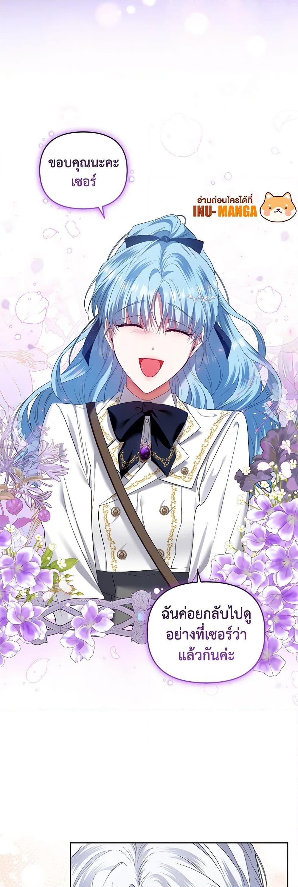 Manga-lc-com อ่านมังงะ อ่านการ์ตูน ออนไลน์ ฟรี I’m the Master of This Life ตอนที่ 1 2 3 4 5 6 7 8 9 10 11 12 13 14 ฟรี ไม่มีโฆษณา Manga-lc - อ่าน มังงะ อ่าน การ์ตูน ออนไลน์ อ่านมังงะ ฟรี