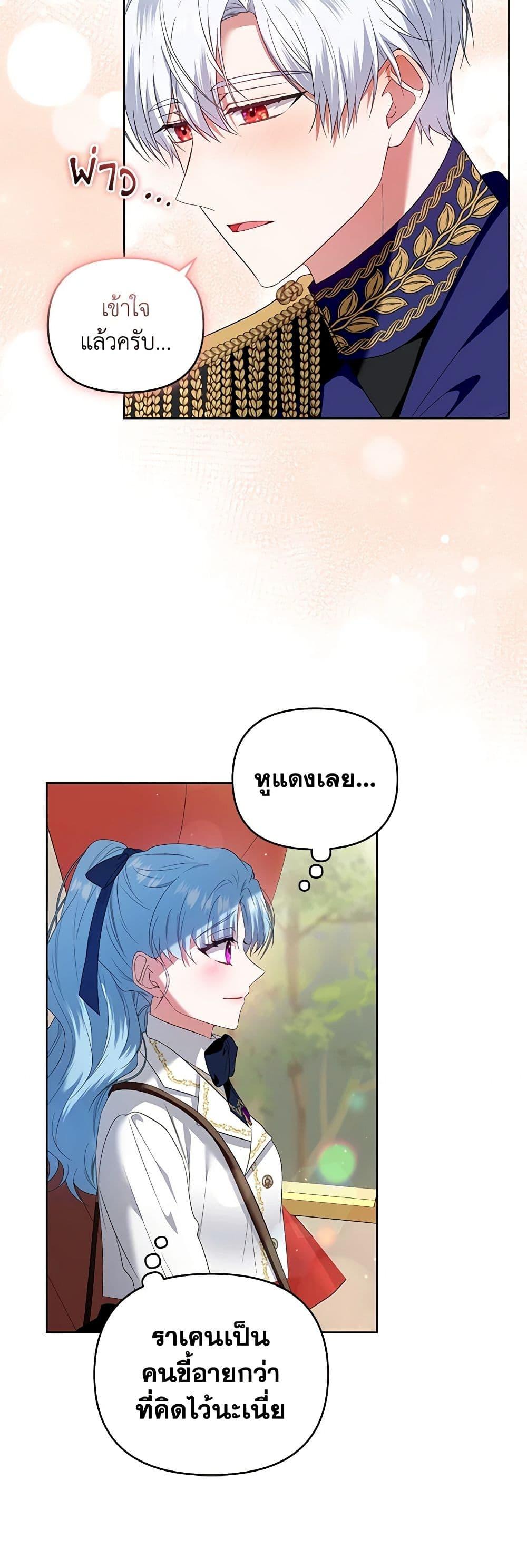 Manga-lc-com อ่านมังงะ อ่านการ์ตูน ออนไลน์ ฟรี I’m the Master of This Life ตอนที่ 1 2 3 4 5 6 7 8 9 10 11 12 13 14 ฟรี ไม่มีโฆษณา Manga-lc - อ่าน มังงะ อ่าน การ์ตูน ออนไลน์ อ่านมังงะ ฟรี