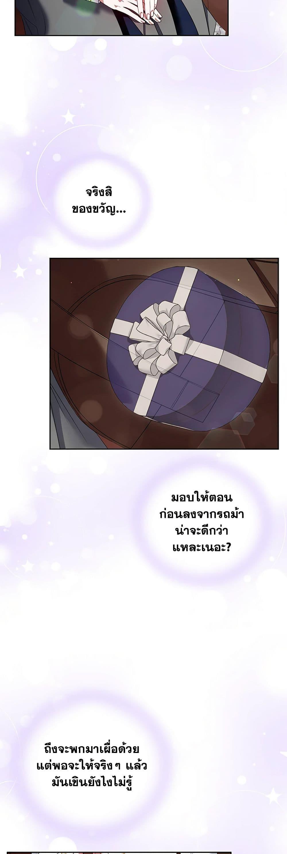 Manga-lc-com อ่านมังงะ อ่านการ์ตูน ออนไลน์ ฟรี I’m the Master of This Life ตอนที่ 1 2 3 4 5 6 7 8 9 10 11 12 13 14 ฟรี ไม่มีโฆษณา Manga-lc - อ่าน มังงะ อ่าน การ์ตูน ออนไลน์ อ่านมังงะ ฟรี