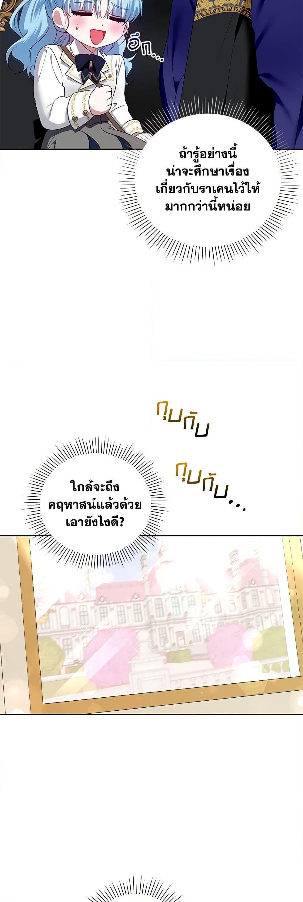 Manga-lc-com อ่านมังงะ อ่านการ์ตูน ออนไลน์ ฟรี I’m the Master of This Life ตอนที่ 1 2 3 4 5 6 7 8 9 10 11 12 13 14 ฟรี ไม่มีโฆษณา Manga-lc - อ่าน มังงะ อ่าน การ์ตูน ออนไลน์ อ่านมังงะ ฟรี