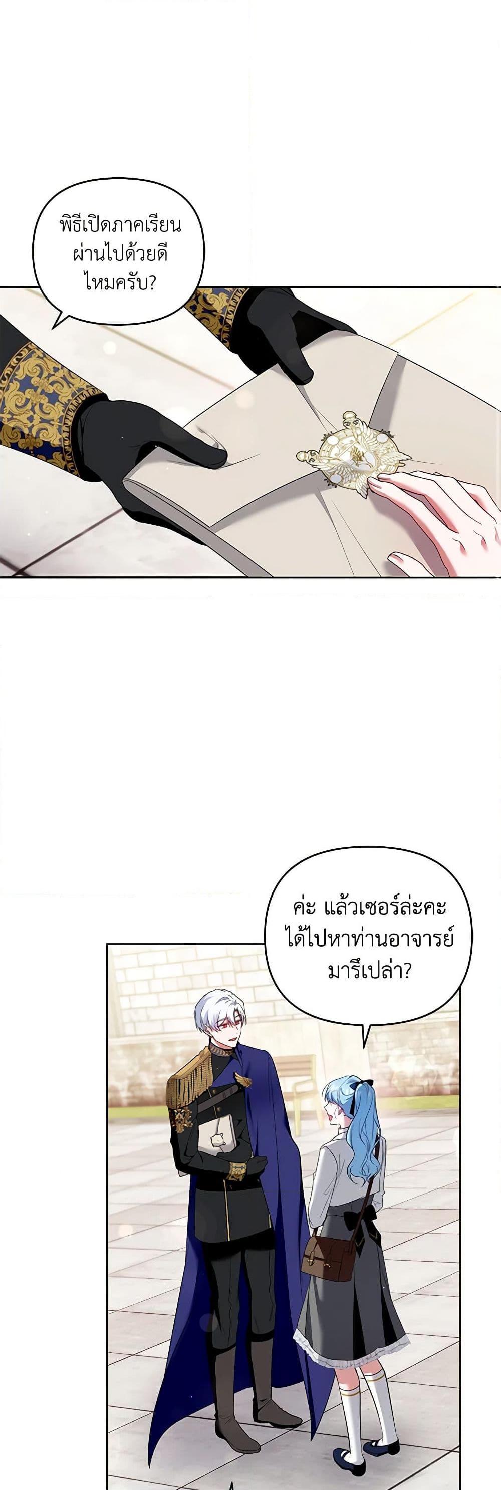 Manga-lc-com อ่านมังงะ อ่านการ์ตูน ออนไลน์ ฟรี I’m the Master of This Life ตอนที่ 1 2 3 4 5 6 7 8 9 10 11 12 13 14 ฟรี ไม่มีโฆษณา Manga-lc - อ่าน มังงะ อ่าน การ์ตูน ออนไลน์ อ่านมังงะ ฟรี