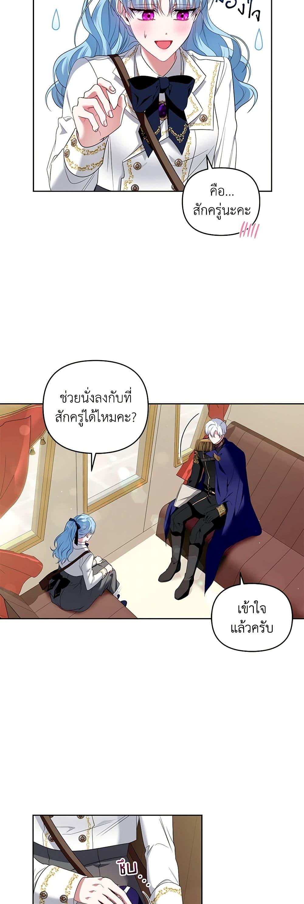 Manga-lc-com อ่านมังงะ อ่านการ์ตูน ออนไลน์ ฟรี I’m the Master of This Life ตอนที่ 1 2 3 4 5 6 7 8 9 10 11 12 13 14 ฟรี ไม่มีโฆษณา Manga-lc - อ่าน มังงะ อ่าน การ์ตูน ออนไลน์ อ่านมังงะ ฟรี