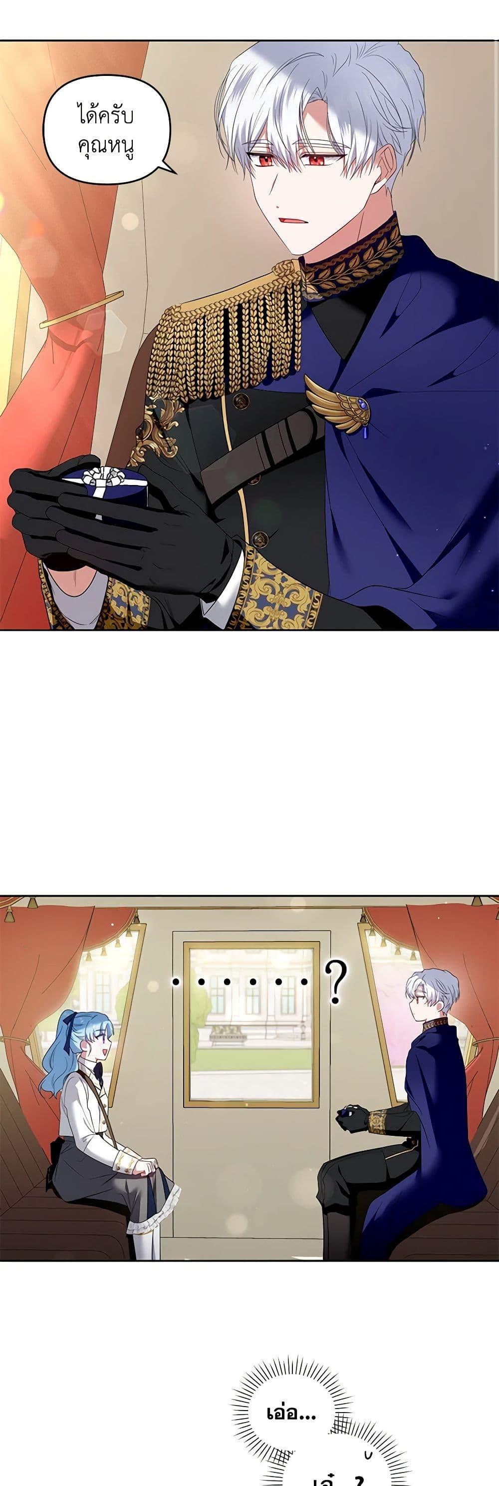 Manga-lc-com อ่านมังงะ อ่านการ์ตูน ออนไลน์ ฟรี I’m the Master of This Life ตอนที่ 1 2 3 4 5 6 7 8 9 10 11 12 13 14 ฟรี ไม่มีโฆษณา Manga-lc - อ่าน มังงะ อ่าน การ์ตูน ออนไลน์ อ่านมังงะ ฟรี