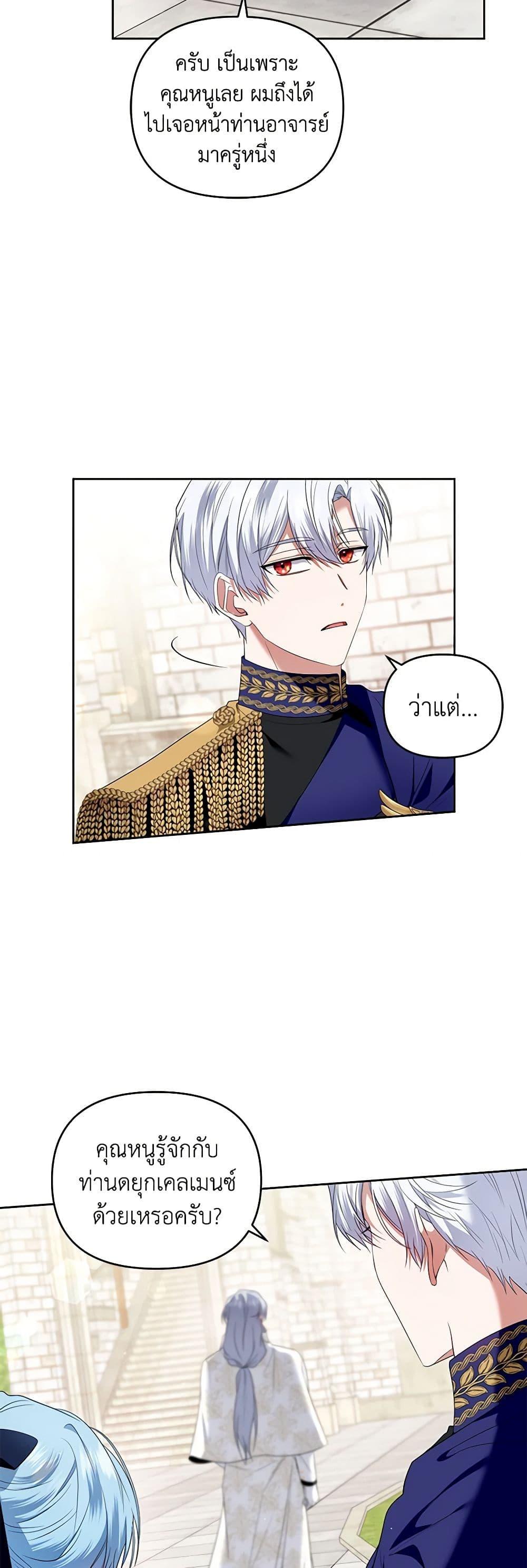 Manga-lc-com อ่านมังงะ อ่านการ์ตูน ออนไลน์ ฟรี I’m the Master of This Life ตอนที่ 1 2 3 4 5 6 7 8 9 10 11 12 13 14 ฟรี ไม่มีโฆษณา Manga-lc - อ่าน มังงะ อ่าน การ์ตูน ออนไลน์ อ่านมังงะ ฟรี