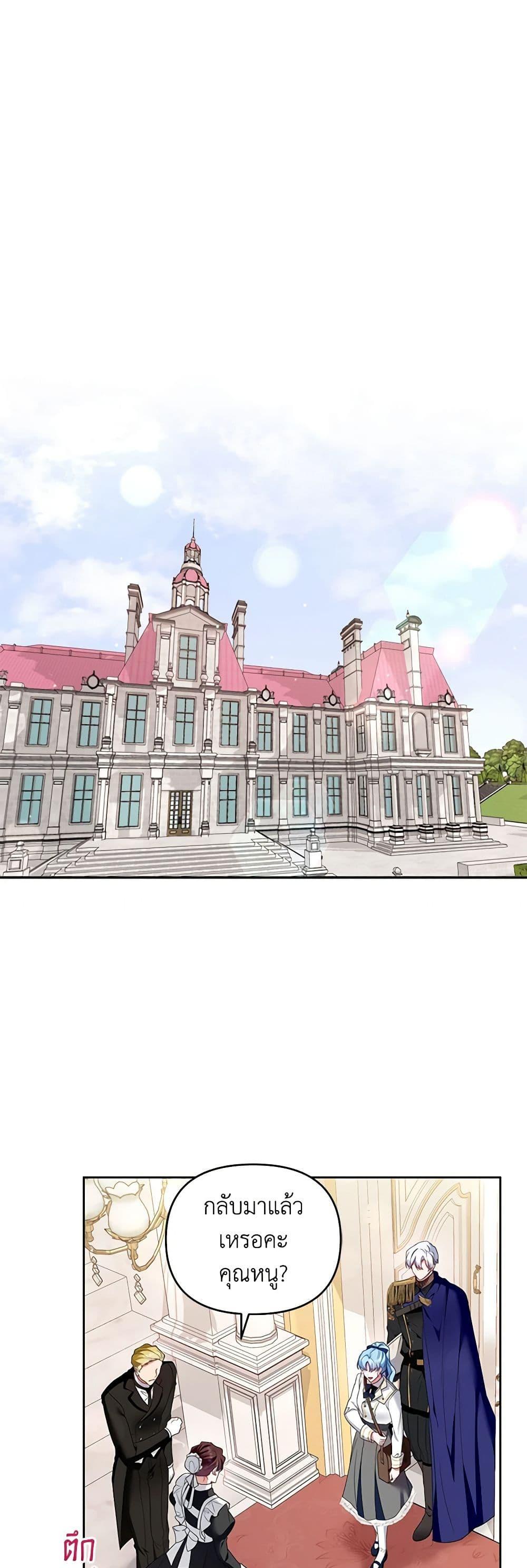 Manga-lc-com อ่านมังงะ อ่านการ์ตูน ออนไลน์ ฟรี I’m the Master of This Life ตอนที่ 1 2 3 4 5 6 7 8 9 10 11 12 13 14 ฟรี ไม่มีโฆษณา Manga-lc - อ่าน มังงะ อ่าน การ์ตูน ออนไลน์ อ่านมังงะ ฟรี