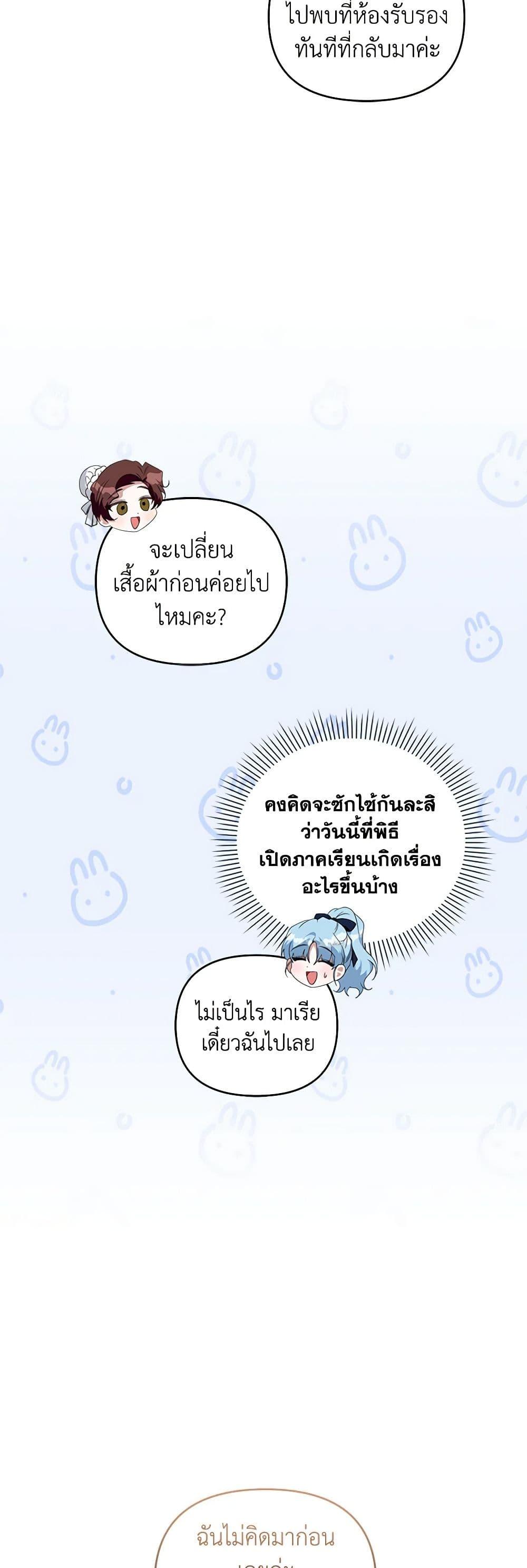 Manga-lc-com อ่านมังงะ อ่านการ์ตูน ออนไลน์ ฟรี I’m the Master of This Life ตอนที่ 1 2 3 4 5 6 7 8 9 10 11 12 13 14 ฟรี ไม่มีโฆษณา Manga-lc - อ่าน มังงะ อ่าน การ์ตูน ออนไลน์ อ่านมังงะ ฟรี