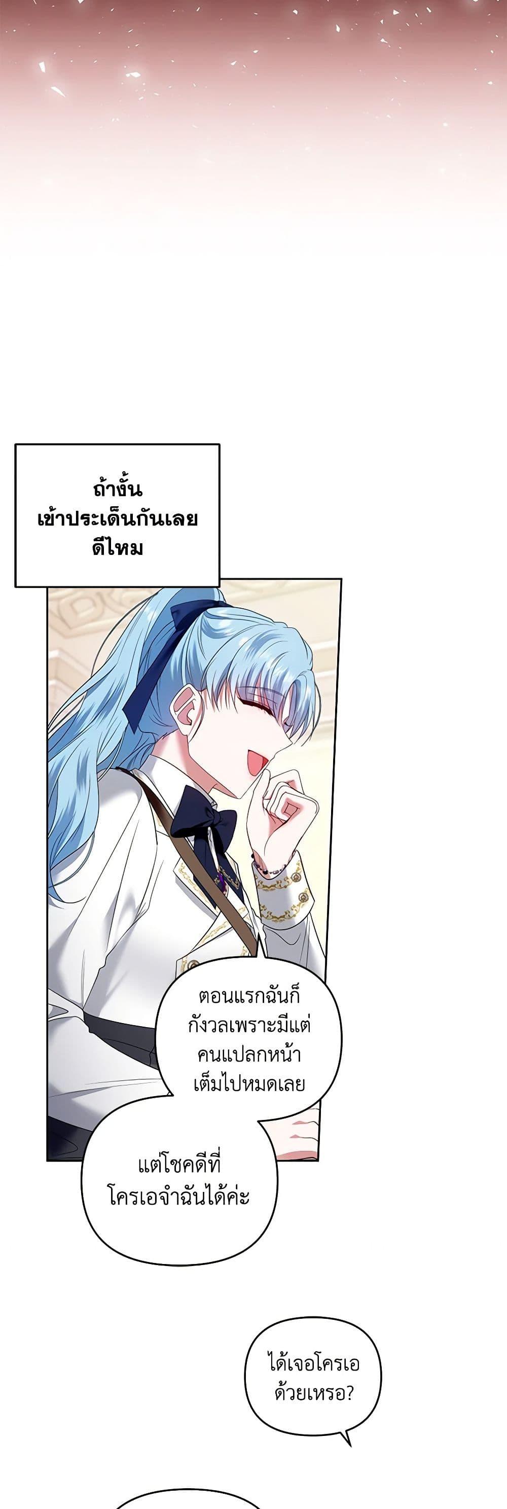 Manga-lc-com อ่านมังงะ อ่านการ์ตูน ออนไลน์ ฟรี I’m the Master of This Life ตอนที่ 1 2 3 4 5 6 7 8 9 10 11 12 13 14 ฟรี ไม่มีโฆษณา Manga-lc - อ่าน มังงะ อ่าน การ์ตูน ออนไลน์ อ่านมังงะ ฟรี