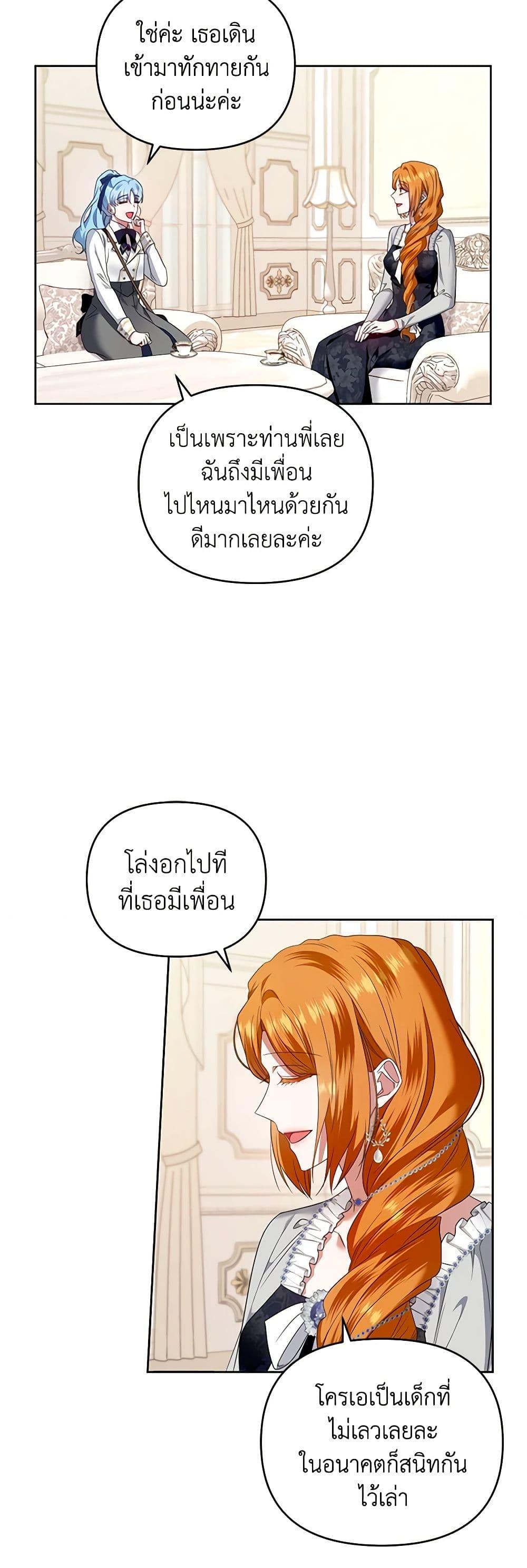 Manga-lc-com อ่านมังงะ อ่านการ์ตูน ออนไลน์ ฟรี I’m the Master of This Life ตอนที่ 1 2 3 4 5 6 7 8 9 10 11 12 13 14 ฟรี ไม่มีโฆษณา Manga-lc - อ่าน มังงะ อ่าน การ์ตูน ออนไลน์ อ่านมังงะ ฟรี