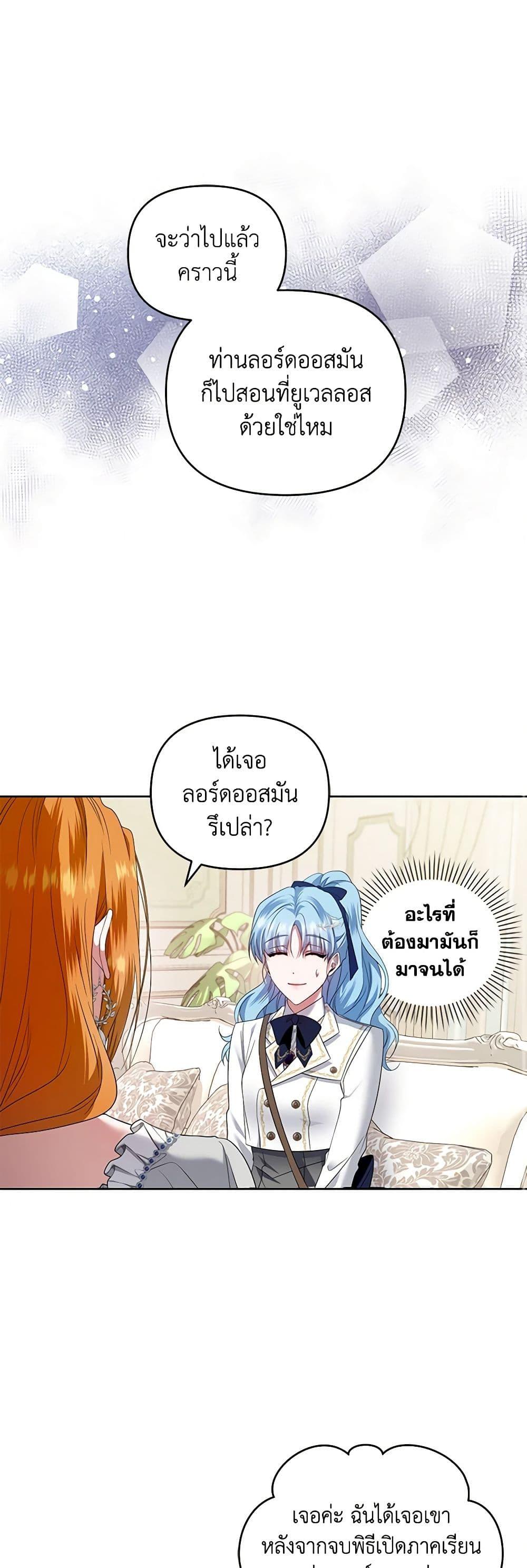 Manga-lc-com อ่านมังงะ อ่านการ์ตูน ออนไลน์ ฟรี I’m the Master of This Life ตอนที่ 1 2 3 4 5 6 7 8 9 10 11 12 13 14 ฟรี ไม่มีโฆษณา Manga-lc - อ่าน มังงะ อ่าน การ์ตูน ออนไลน์ อ่านมังงะ ฟรี