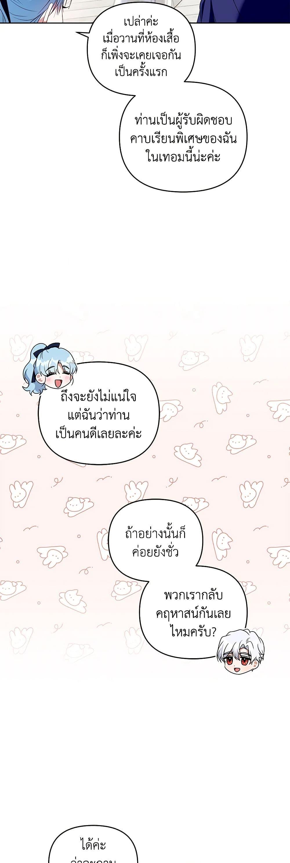 Manga-lc-com อ่านมังงะ อ่านการ์ตูน ออนไลน์ ฟรี I’m the Master of This Life ตอนที่ 1 2 3 4 5 6 7 8 9 10 11 12 13 14 ฟรี ไม่มีโฆษณา Manga-lc - อ่าน มังงะ อ่าน การ์ตูน ออนไลน์ อ่านมังงะ ฟรี