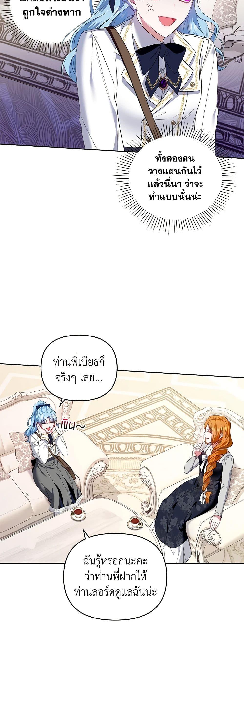 Manga-lc-com อ่านมังงะ อ่านการ์ตูน ออนไลน์ ฟรี I’m the Master of This Life ตอนที่ 1 2 3 4 5 6 7 8 9 10 11 12 13 14 ฟรี ไม่มีโฆษณา Manga-lc - อ่าน มังงะ อ่าน การ์ตูน ออนไลน์ อ่านมังงะ ฟรี