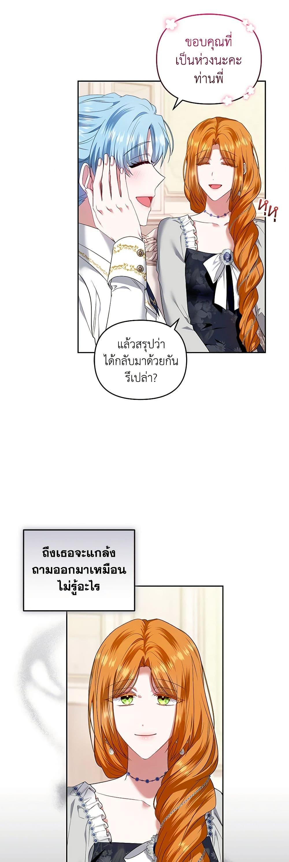 Manga-lc-com อ่านมังงะ อ่านการ์ตูน ออนไลน์ ฟรี I’m the Master of This Life ตอนที่ 1 2 3 4 5 6 7 8 9 10 11 12 13 14 ฟรี ไม่มีโฆษณา Manga-lc - อ่าน มังงะ อ่าน การ์ตูน ออนไลน์ อ่านมังงะ ฟรี