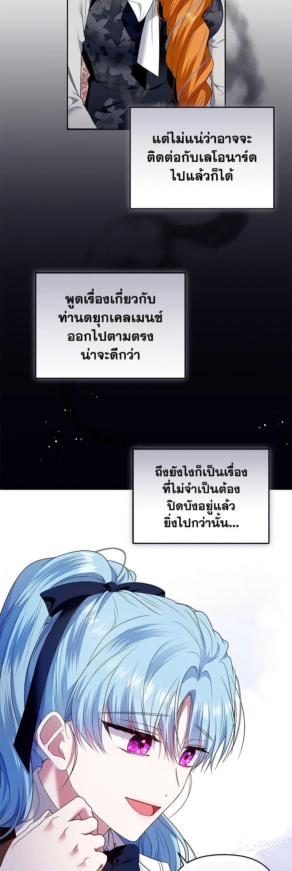 Manga-lc-com อ่านมังงะ อ่านการ์ตูน ออนไลน์ ฟรี I’m the Master of This Life ตอนที่ 1 2 3 4 5 6 7 8 9 10 11 12 13 14 ฟรี ไม่มีโฆษณา Manga-lc - อ่าน มังงะ อ่าน การ์ตูน ออนไลน์ อ่านมังงะ ฟรี