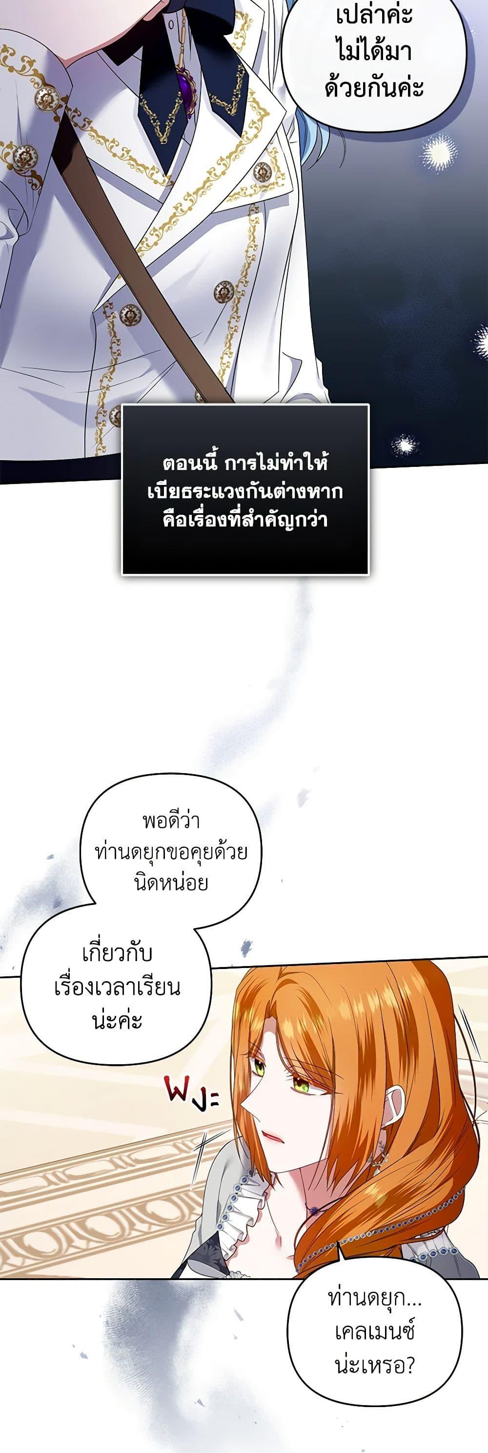 Manga-lc-com อ่านมังงะ อ่านการ์ตูน ออนไลน์ ฟรี I’m the Master of This Life ตอนที่ 1 2 3 4 5 6 7 8 9 10 11 12 13 14 ฟรี ไม่มีโฆษณา Manga-lc - อ่าน มังงะ อ่าน การ์ตูน ออนไลน์ อ่านมังงะ ฟรี