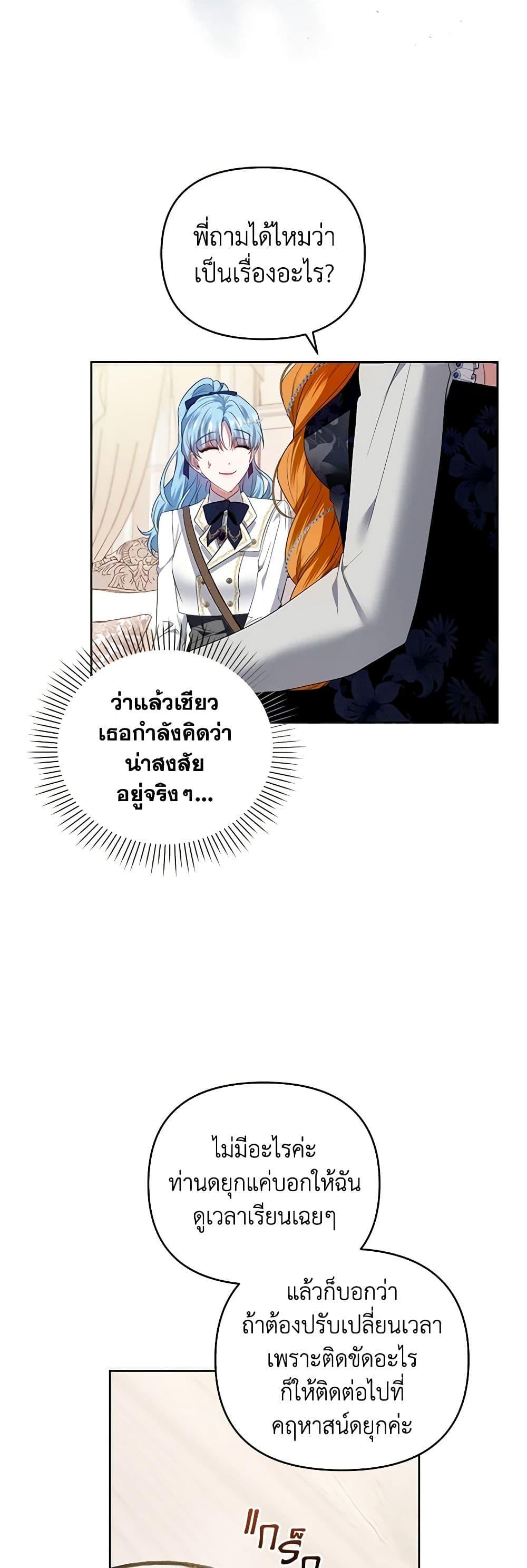 Manga-lc-com อ่านมังงะ อ่านการ์ตูน ออนไลน์ ฟรี I’m the Master of This Life ตอนที่ 1 2 3 4 5 6 7 8 9 10 11 12 13 14 ฟรี ไม่มีโฆษณา Manga-lc - อ่าน มังงะ อ่าน การ์ตูน ออนไลน์ อ่านมังงะ ฟรี