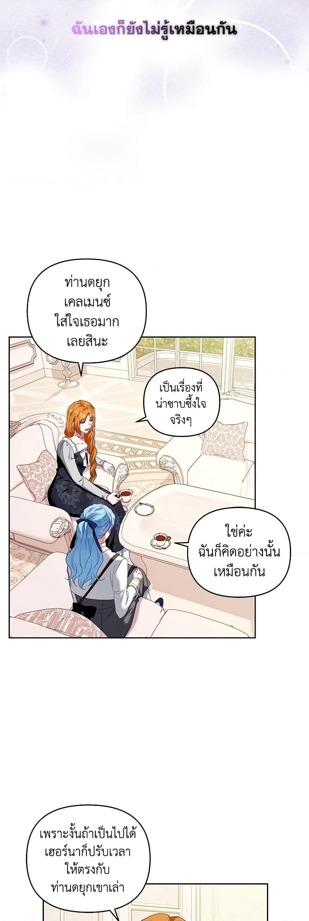 Manga-lc-com อ่านมังงะ อ่านการ์ตูน ออนไลน์ ฟรี I’m the Master of This Life ตอนที่ 1 2 3 4 5 6 7 8 9 10 11 12 13 14 ฟรี ไม่มีโฆษณา Manga-lc - อ่าน มังงะ อ่าน การ์ตูน ออนไลน์ อ่านมังงะ ฟรี