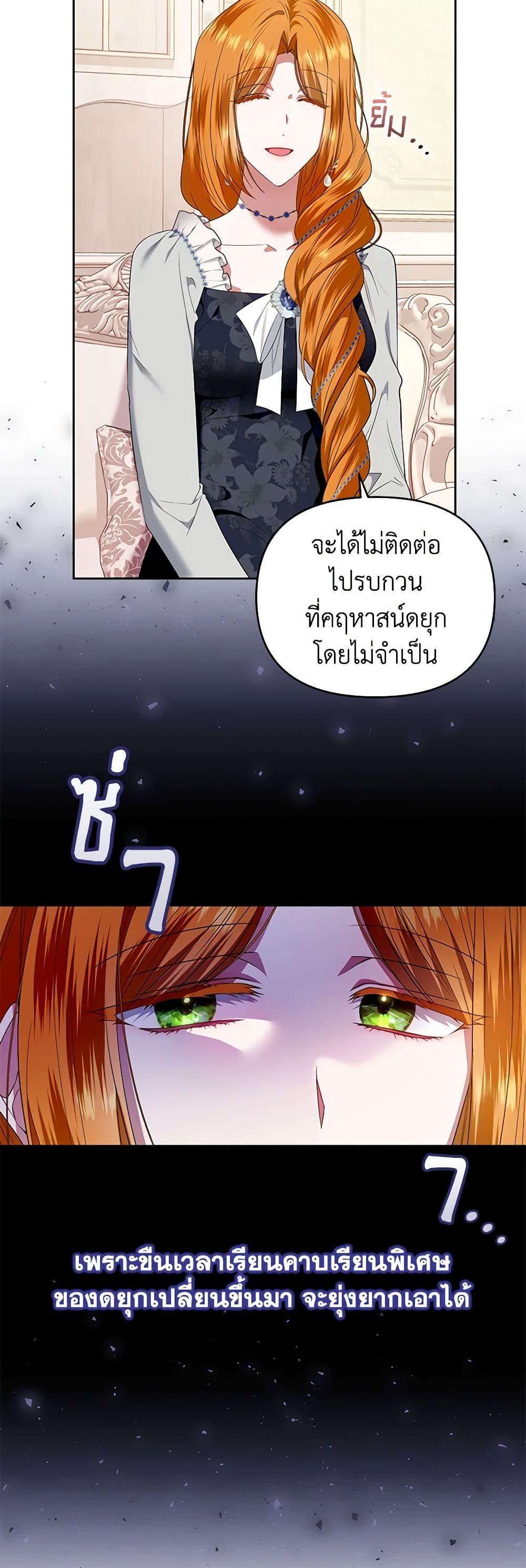 Manga-lc-com อ่านมังงะ อ่านการ์ตูน ออนไลน์ ฟรี I’m the Master of This Life ตอนที่ 1 2 3 4 5 6 7 8 9 10 11 12 13 14 ฟรี ไม่มีโฆษณา Manga-lc - อ่าน มังงะ อ่าน การ์ตูน ออนไลน์ อ่านมังงะ ฟรี
