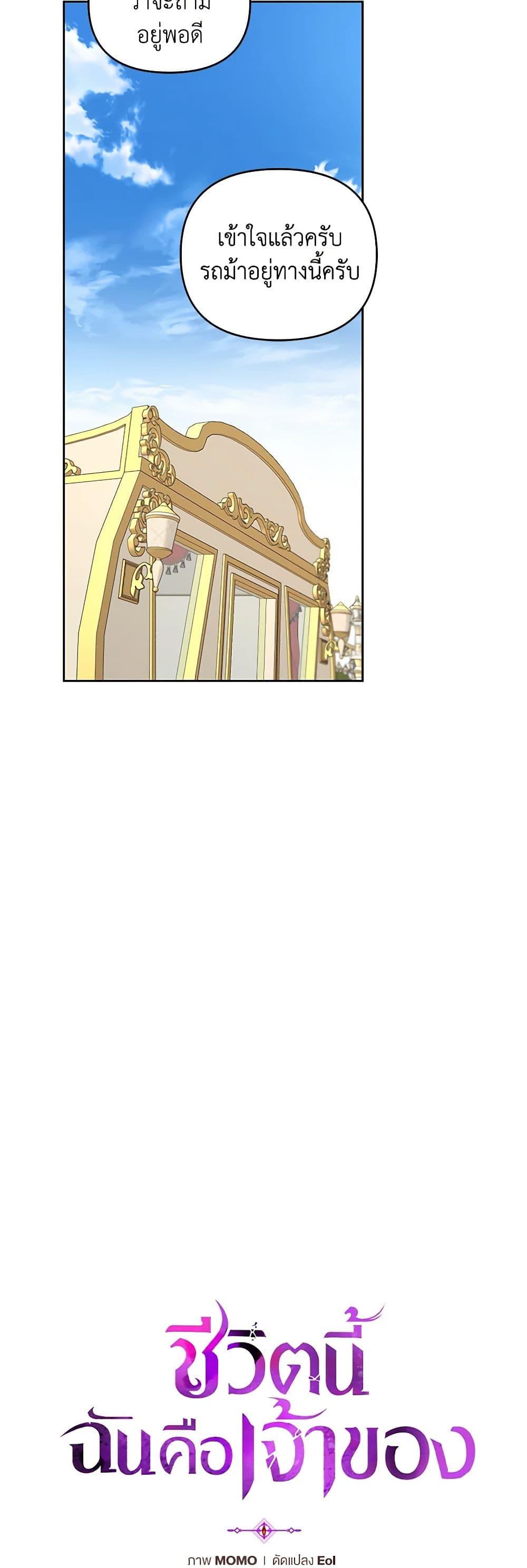 Manga-lc-com อ่านมังงะ อ่านการ์ตูน ออนไลน์ ฟรี I’m the Master of This Life ตอนที่ 1 2 3 4 5 6 7 8 9 10 11 12 13 14 ฟรี ไม่มีโฆษณา Manga-lc - อ่าน มังงะ อ่าน การ์ตูน ออนไลน์ อ่านมังงะ ฟรี