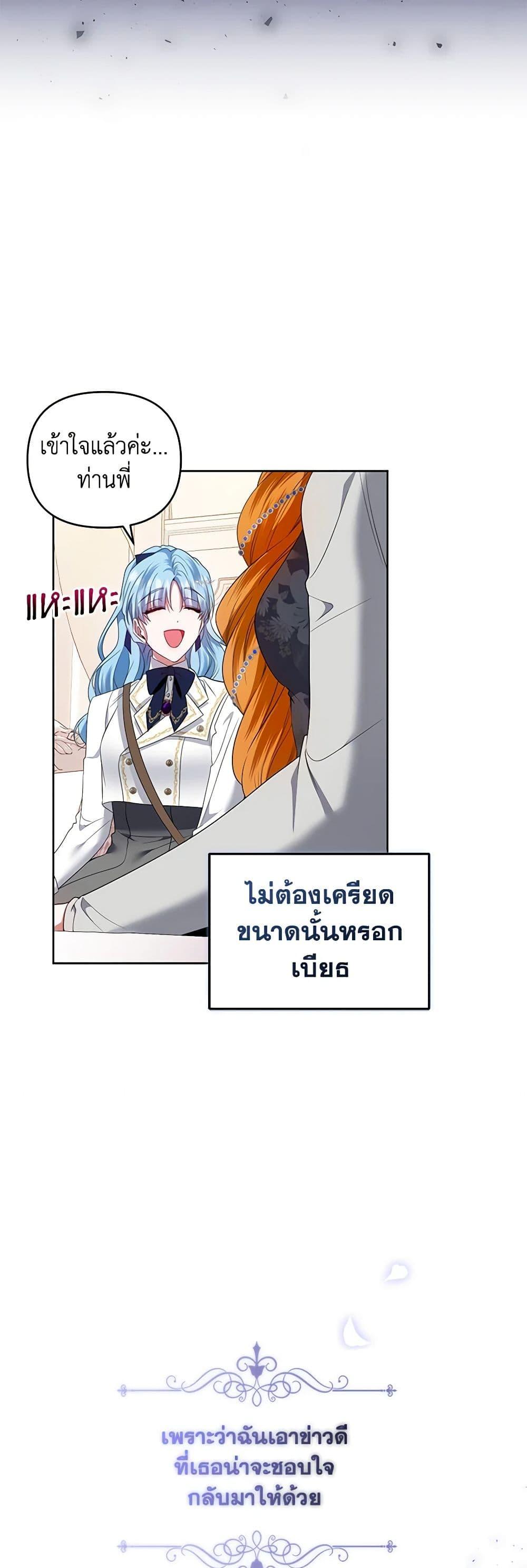 Manga-lc-com อ่านมังงะ อ่านการ์ตูน ออนไลน์ ฟรี I’m the Master of This Life ตอนที่ 1 2 3 4 5 6 7 8 9 10 11 12 13 14 ฟรี ไม่มีโฆษณา Manga-lc - อ่าน มังงะ อ่าน การ์ตูน ออนไลน์ อ่านมังงะ ฟรี