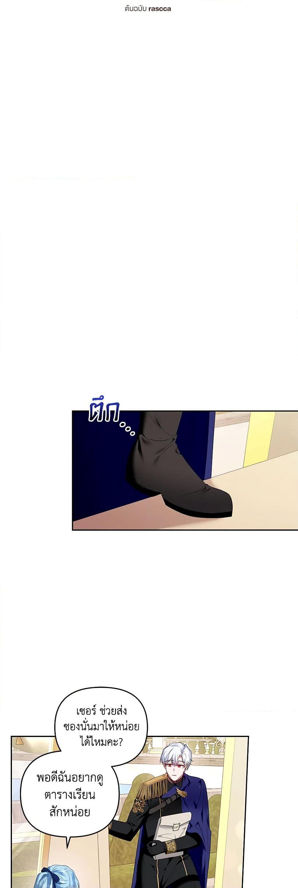 Manga-lc-com อ่านมังงะ อ่านการ์ตูน ออนไลน์ ฟรี I’m the Master of This Life ตอนที่ 1 2 3 4 5 6 7 8 9 10 11 12 13 14 ฟรี ไม่มีโฆษณา Manga-lc - อ่าน มังงะ อ่าน การ์ตูน ออนไลน์ อ่านมังงะ ฟรี