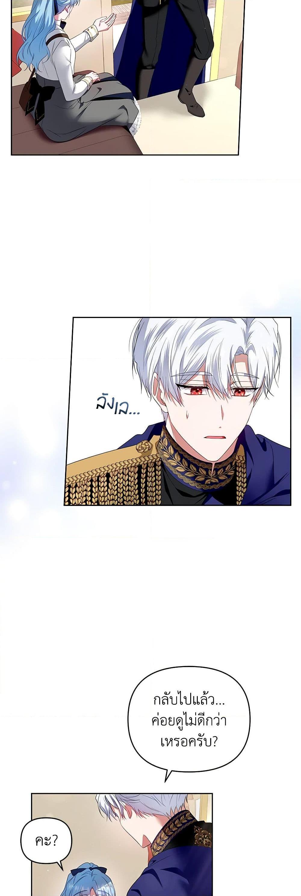 Manga-lc-com อ่านมังงะ อ่านการ์ตูน ออนไลน์ ฟรี I’m the Master of This Life ตอนที่ 1 2 3 4 5 6 7 8 9 10 11 12 13 14 ฟรี ไม่มีโฆษณา Manga-lc - อ่าน มังงะ อ่าน การ์ตูน ออนไลน์ อ่านมังงะ ฟรี