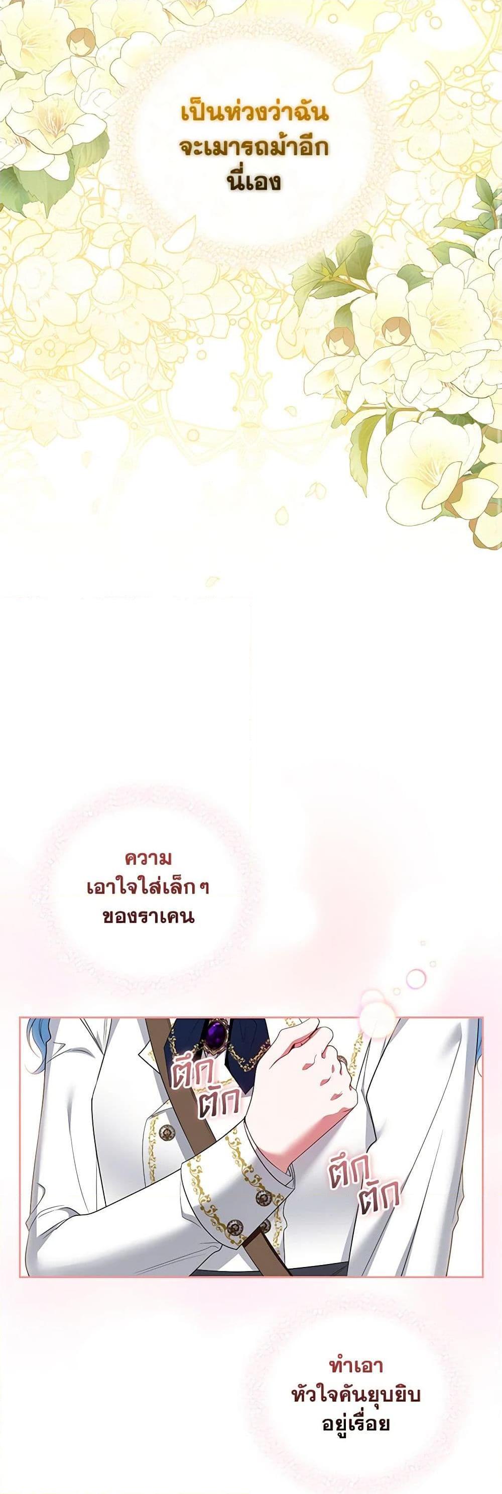 Manga-lc-com อ่านมังงะ อ่านการ์ตูน ออนไลน์ ฟรี I’m the Master of This Life ตอนที่ 1 2 3 4 5 6 7 8 9 10 11 12 13 14 ฟรี ไม่มีโฆษณา Manga-lc - อ่าน มังงะ อ่าน การ์ตูน ออนไลน์ อ่านมังงะ ฟรี
