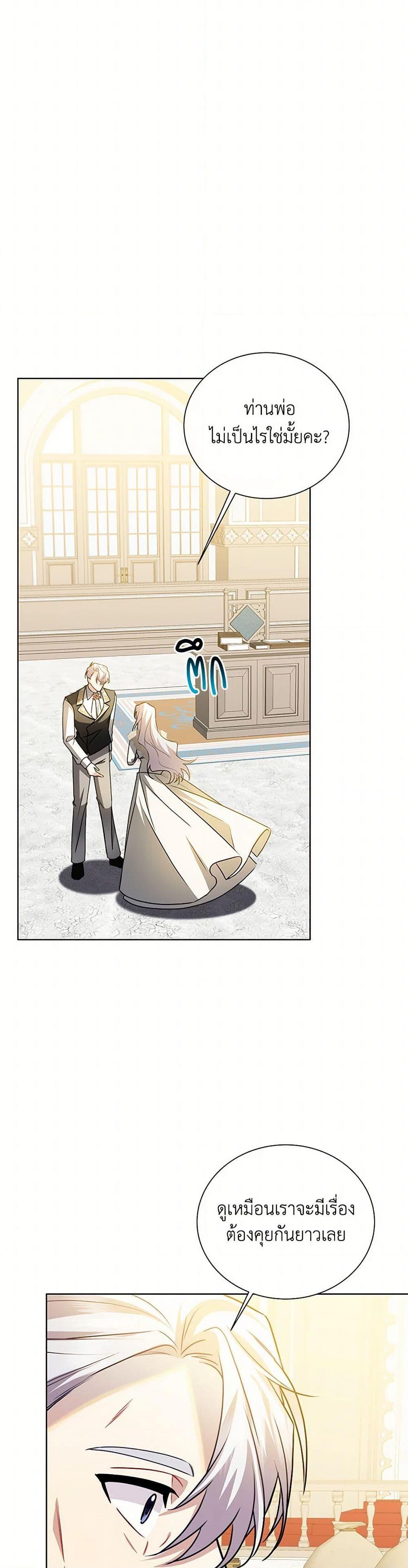 Manga-lc-com อ่านมังงะ อ่านการ์ตูน ออนไลน์ ฟรี Your Regrets Mean Nothing to Me ตอนที่ 1 2 3 4 5 6 7 8 9 10 11 12 13 14 ฟรี ไม่มีโฆษณา Manga-lc - อ่าน มังงะ อ่าน การ์ตูน ออนไลน์ อ่านมังงะ ฟรี