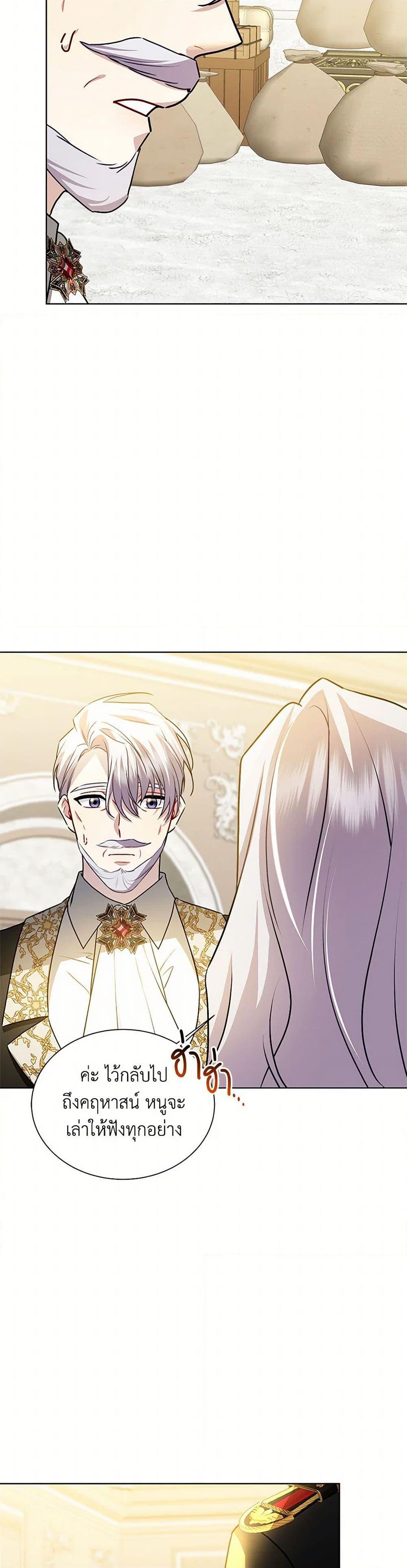 Manga-lc-com อ่านมังงะ อ่านการ์ตูน ออนไลน์ ฟรี Your Regrets Mean Nothing to Me ตอนที่ 1 2 3 4 5 6 7 8 9 10 11 12 13 14 ฟรี ไม่มีโฆษณา Manga-lc - อ่าน มังงะ อ่าน การ์ตูน ออนไลน์ อ่านมังงะ ฟรี