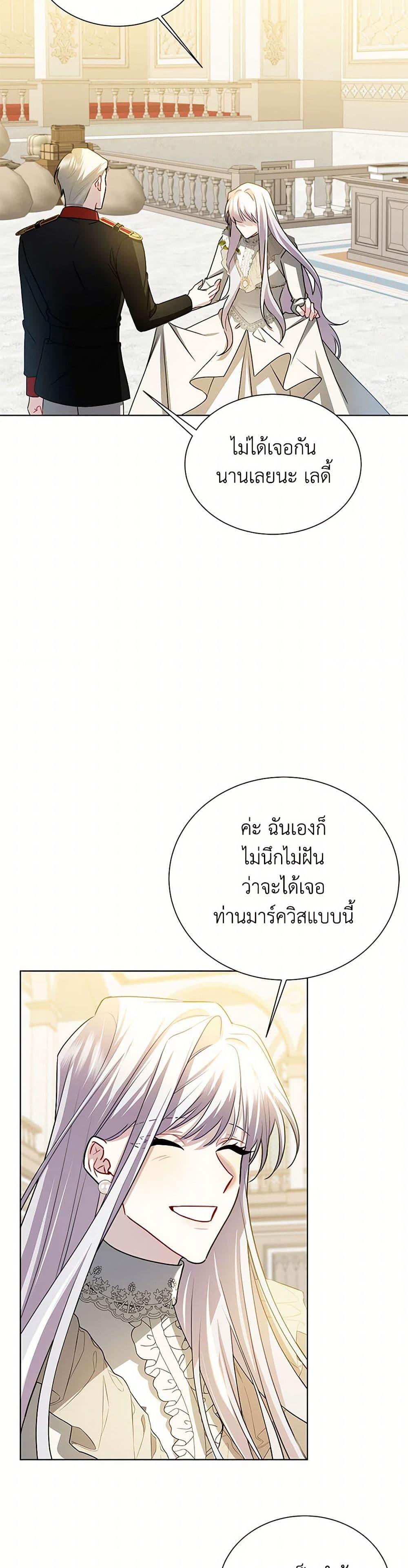 Manga-lc-com อ่านมังงะ อ่านการ์ตูน ออนไลน์ ฟรี Your Regrets Mean Nothing to Me ตอนที่ 1 2 3 4 5 6 7 8 9 10 11 12 13 14 ฟรี ไม่มีโฆษณา Manga-lc - อ่าน มังงะ อ่าน การ์ตูน ออนไลน์ อ่านมังงะ ฟรี