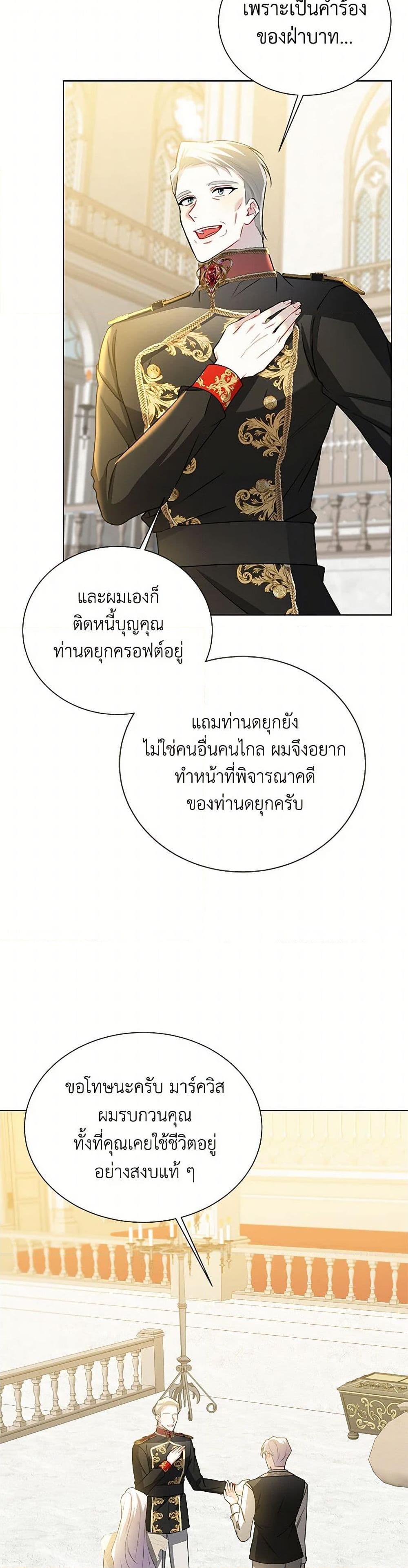 Manga-lc-com อ่านมังงะ อ่านการ์ตูน ออนไลน์ ฟรี Your Regrets Mean Nothing to Me ตอนที่ 1 2 3 4 5 6 7 8 9 10 11 12 13 14 ฟรี ไม่มีโฆษณา Manga-lc - อ่าน มังงะ อ่าน การ์ตูน ออนไลน์ อ่านมังงะ ฟรี