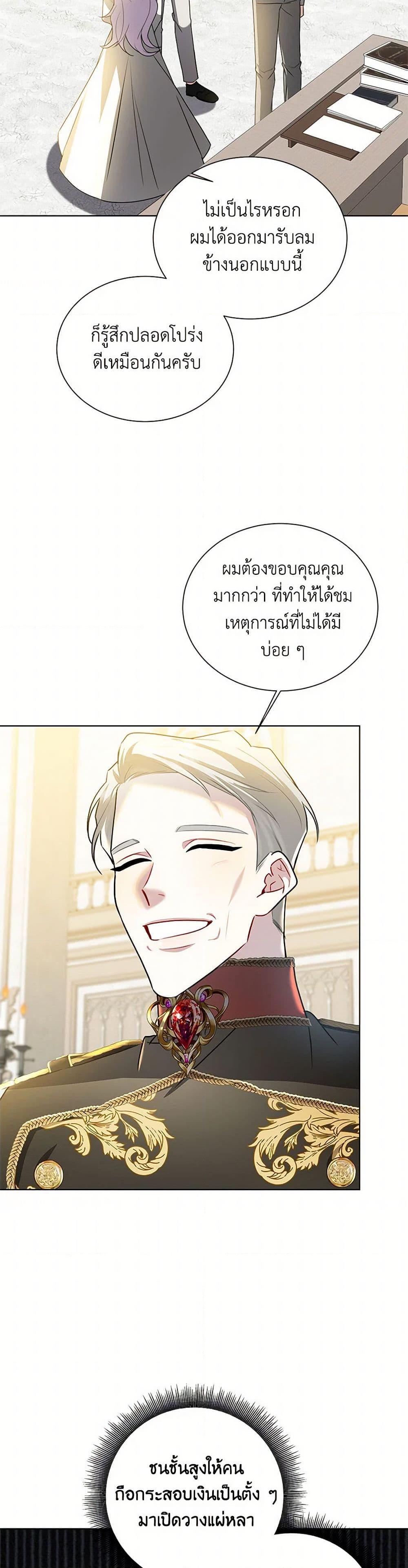 Manga-lc-com อ่านมังงะ อ่านการ์ตูน ออนไลน์ ฟรี Your Regrets Mean Nothing to Me ตอนที่ 1 2 3 4 5 6 7 8 9 10 11 12 13 14 ฟรี ไม่มีโฆษณา Manga-lc - อ่าน มังงะ อ่าน การ์ตูน ออนไลน์ อ่านมังงะ ฟรี