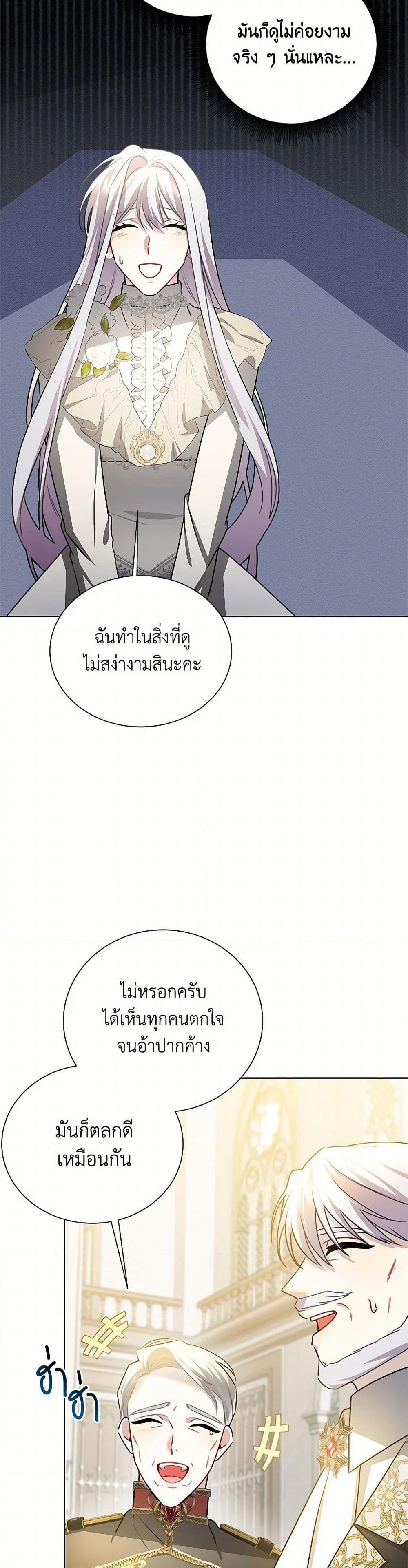Manga-lc-com อ่านมังงะ อ่านการ์ตูน ออนไลน์ ฟรี Your Regrets Mean Nothing to Me ตอนที่ 1 2 3 4 5 6 7 8 9 10 11 12 13 14 ฟรี ไม่มีโฆษณา Manga-lc - อ่าน มังงะ อ่าน การ์ตูน ออนไลน์ อ่านมังงะ ฟรี